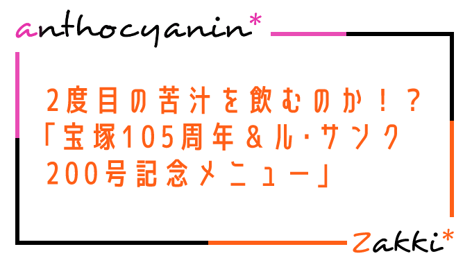 0418タイトル