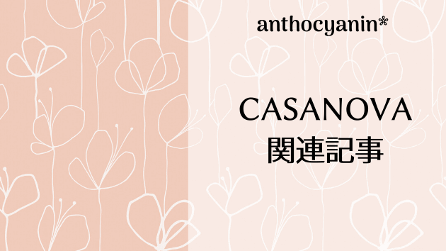 花組公演「CASANOVA」関連記事